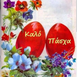 Καταγραφή